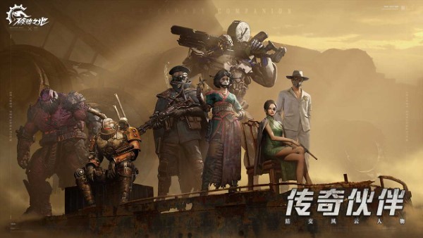 破碎之地手游 v0.8.1 安卓版 4