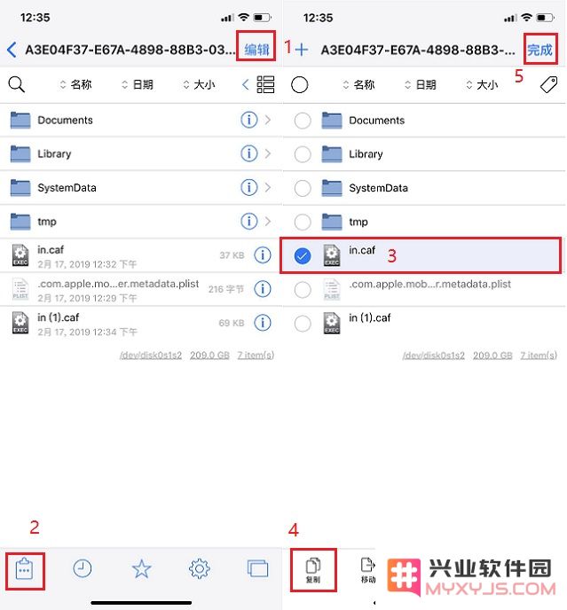 iOS12免越狱修改微信提示音教程