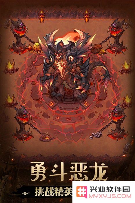 不思议地下城游戏下载