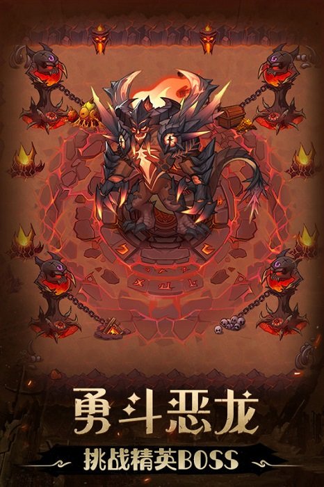 不思议地下城h5游戏 v3.0 官方安卓版 0