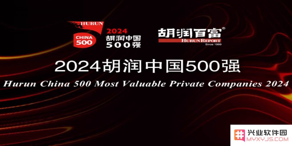 12家游戏公司跻身《中国市值500强》:腾讯第2、网易19、米哈游48：行业巨头如何撼动市场格局？引发投资热潮!