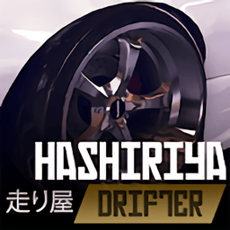 哈希利亚漂流者游戏版本