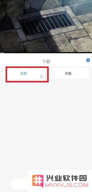 云边动漫客户端