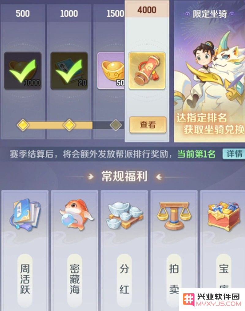灵兽大冒险帮派竞赛怎么玩 帮派战争规则详细介绍：探索激烈帮派之战的秘密与乐趣
