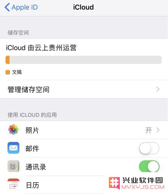 如何将 iPhone XR 设备中的照片成功转移到 Mac 电脑上，轻松实现数据同步