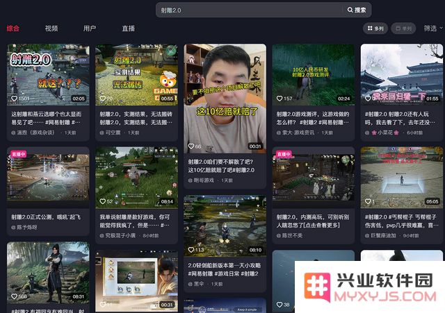 热闹了大半年，网易转攻为守、又到“生死关”？：积极变革的背后是什么？未来网游何去何从？