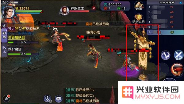 仙剑奇侠传online神魔决通关攻略