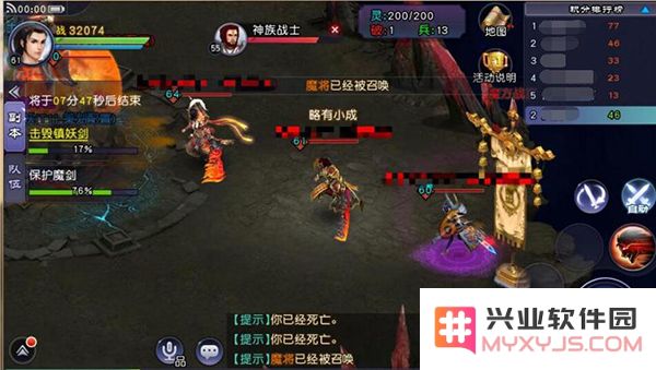 仙剑奇侠传online神魔决通关攻略