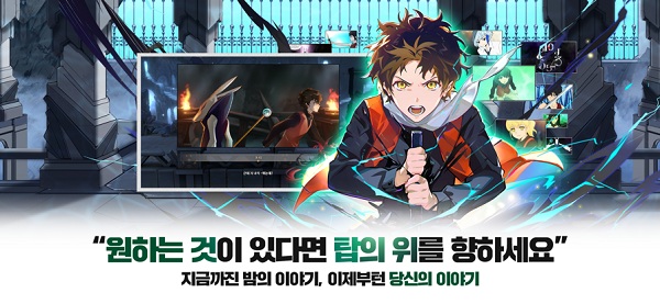 神之塔M手游(Tower of God) v1.1.106 安卓版 2
