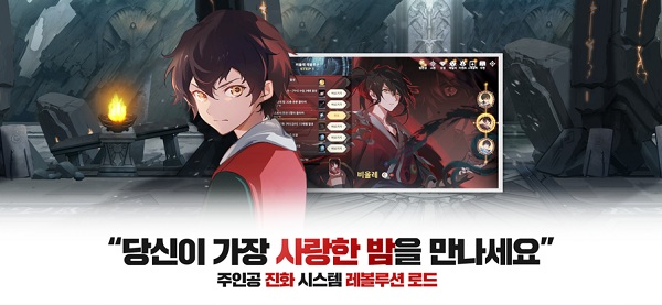 神之塔M手游(Tower of God) v1.1.106 安卓版 3
