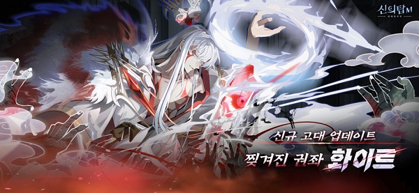 神之塔M手游(Tower of God) v1.1.106 安卓版 0