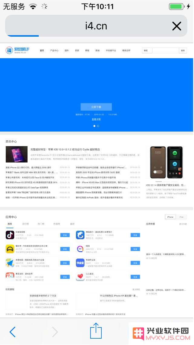 如何用Safari浏览器浏览电脑版网页？