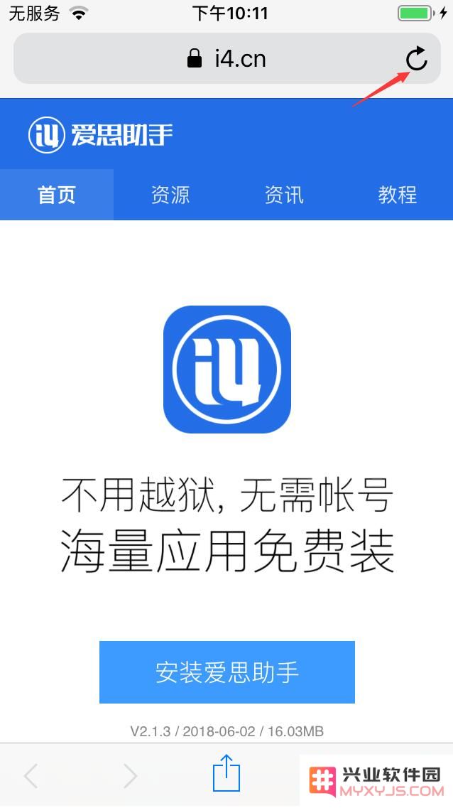 如何用Safari浏览器浏览电脑版网页？