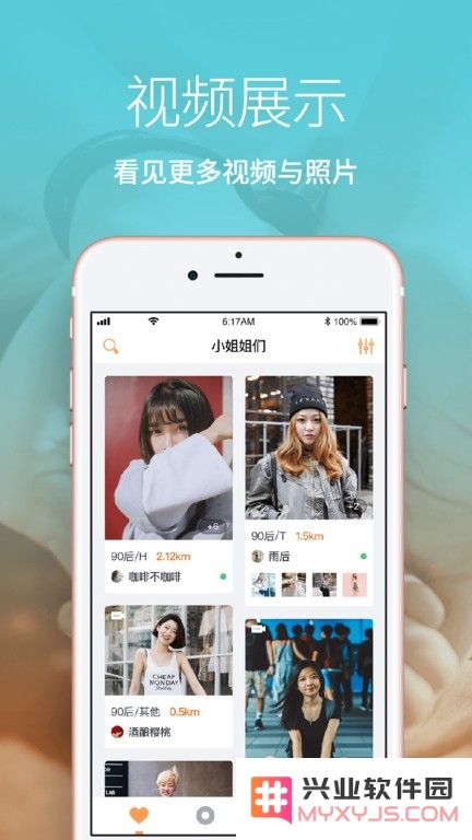 les拉拉app下载