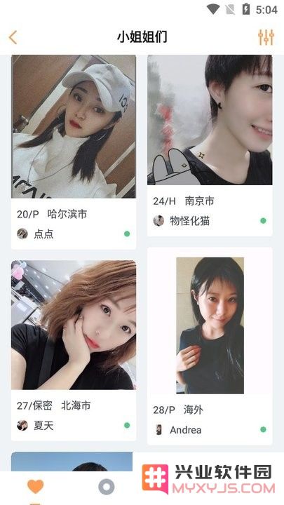 Les拉拉新手教程