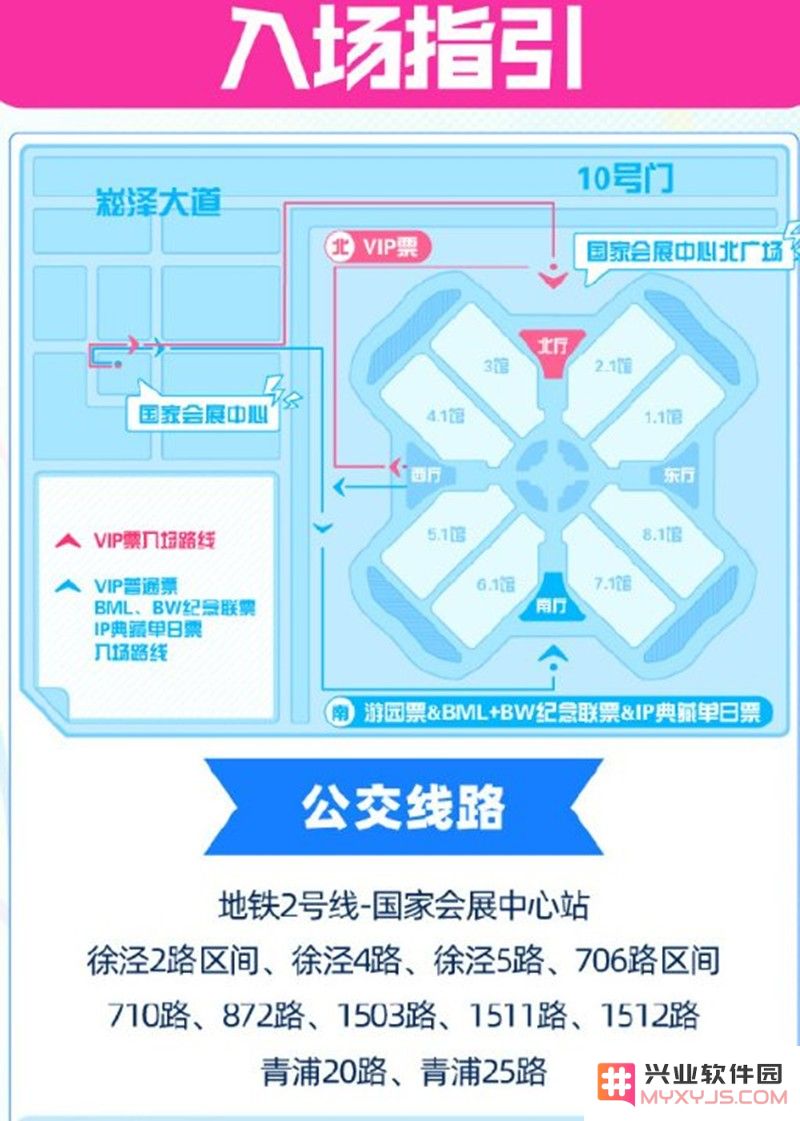 BW2025展会怎么入场  BW2025入场指引：迎接新科技的激情时刻？ 探索无限可能