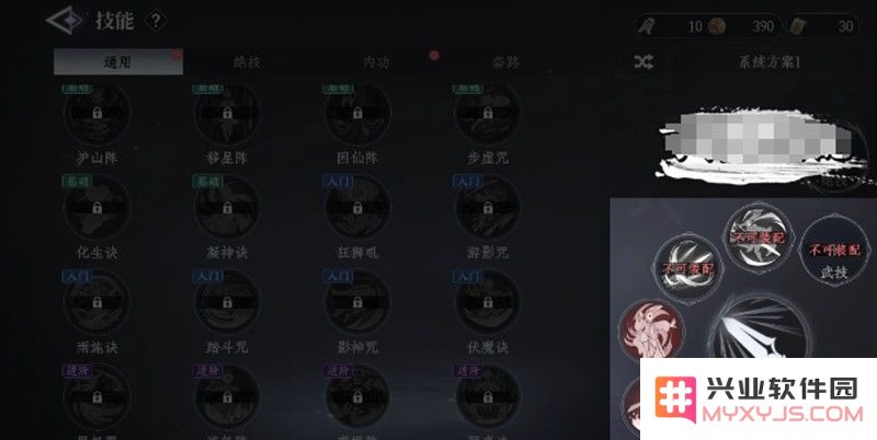 大奉打更人绝技怎么学 功法流派绝技学习方法详解：当你想成为打更人，打破常规！