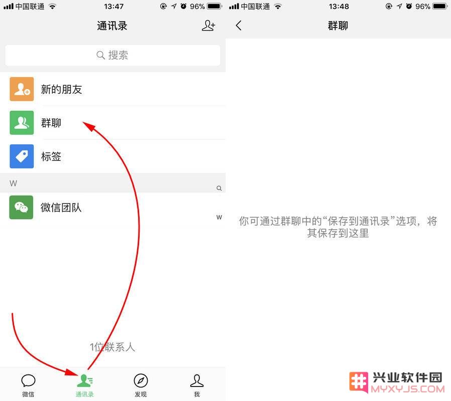 怎样有效恢复误删的微信群聊记录？这里有3个实用的方法帮你找回