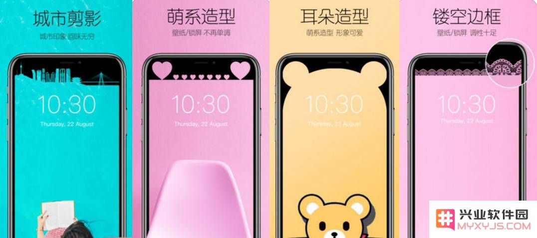 利用壁纸隐藏/美化 iPhone XS 刘海屏