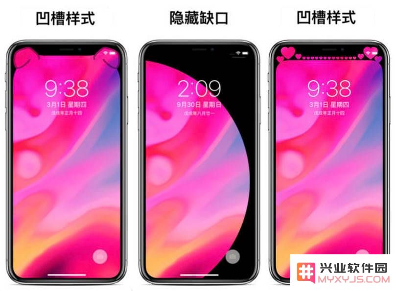 巧妙运用壁纸装饰与隐蔽 iPhone XS 刘海屏的技巧与建议
