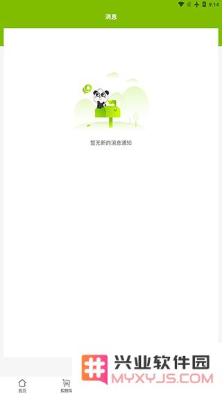天然工坊新手教程