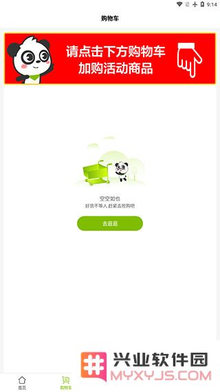 天然工坊新手教程