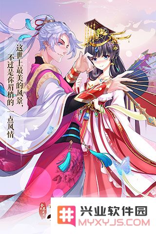 全民养成之女皇陛下养娃攻略说明