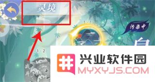 全民养成之女皇陛下纯血怎么获得攻略