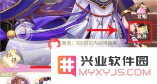 全民养成之女皇陛下纯血怎么获得攻略