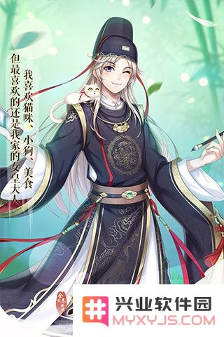 全民养成之女皇陛下养娃攻略说明