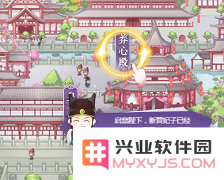 全民养成之女皇陛下后宫养成攻略大全说明
