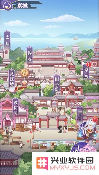 全民养成之女皇陛下后宫养成攻略大全说明