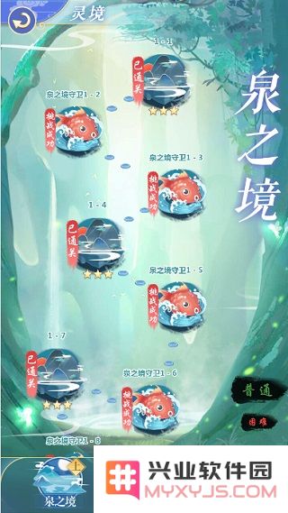 全民养成之女皇陛下后宫养成攻略大全说明