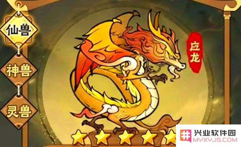 神器传说灵兽怎么选 神器传说灵兽培养详细攻略：游戏中灵兽选择与培养的最佳指南！