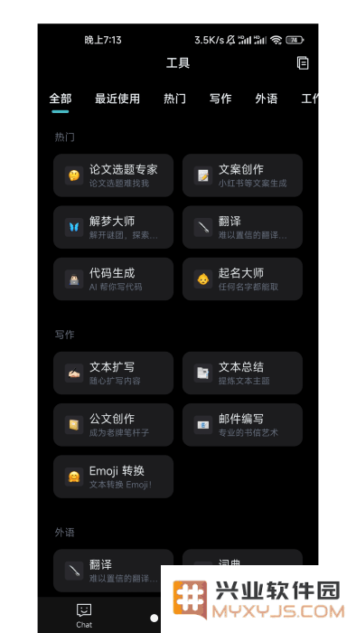 mytan安卓版下载