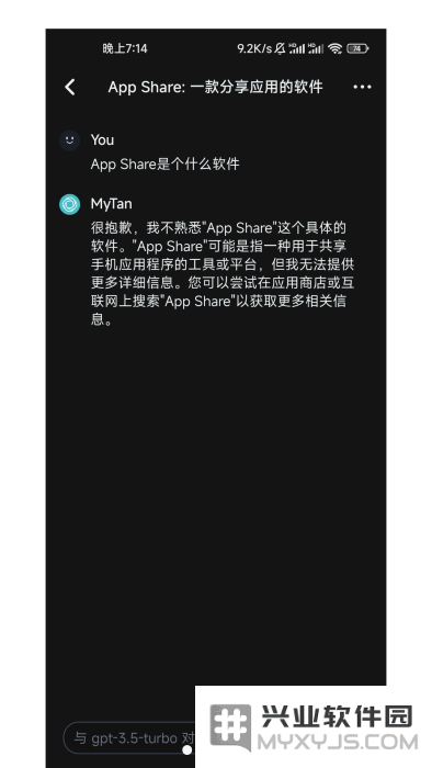 mytan安卓版下载