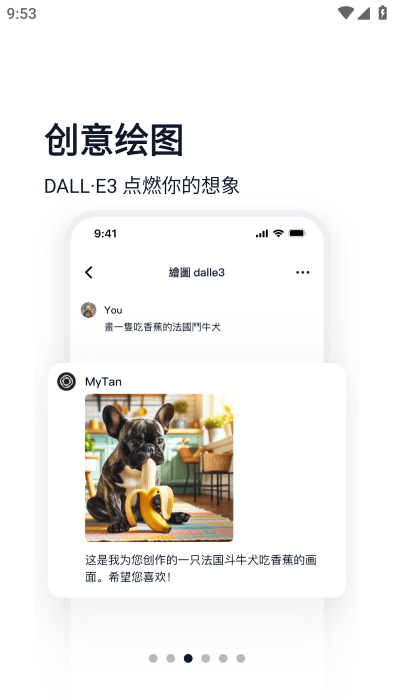mytan官方墨墨客户端 v3.4.04 最新版 1