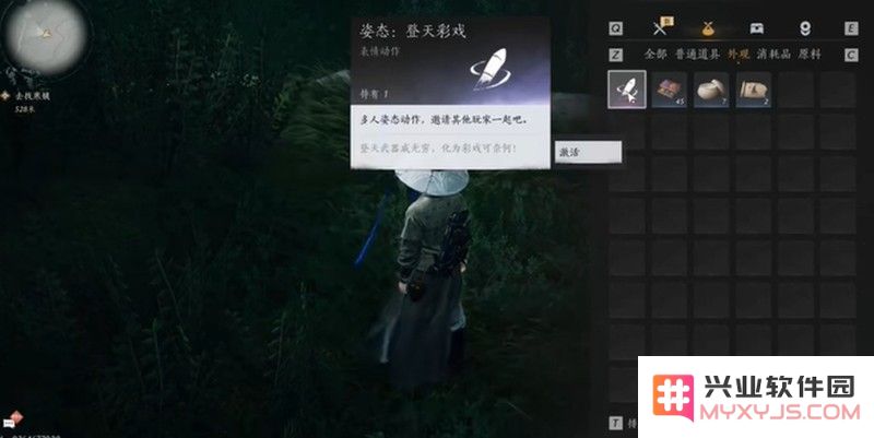 燕云十六声奇术有哪些 特殊技能效果详细介绍：探索奇妙武技，领略绝世奇才之道