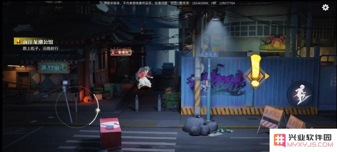 归龙潮主线任务完整版攻略
