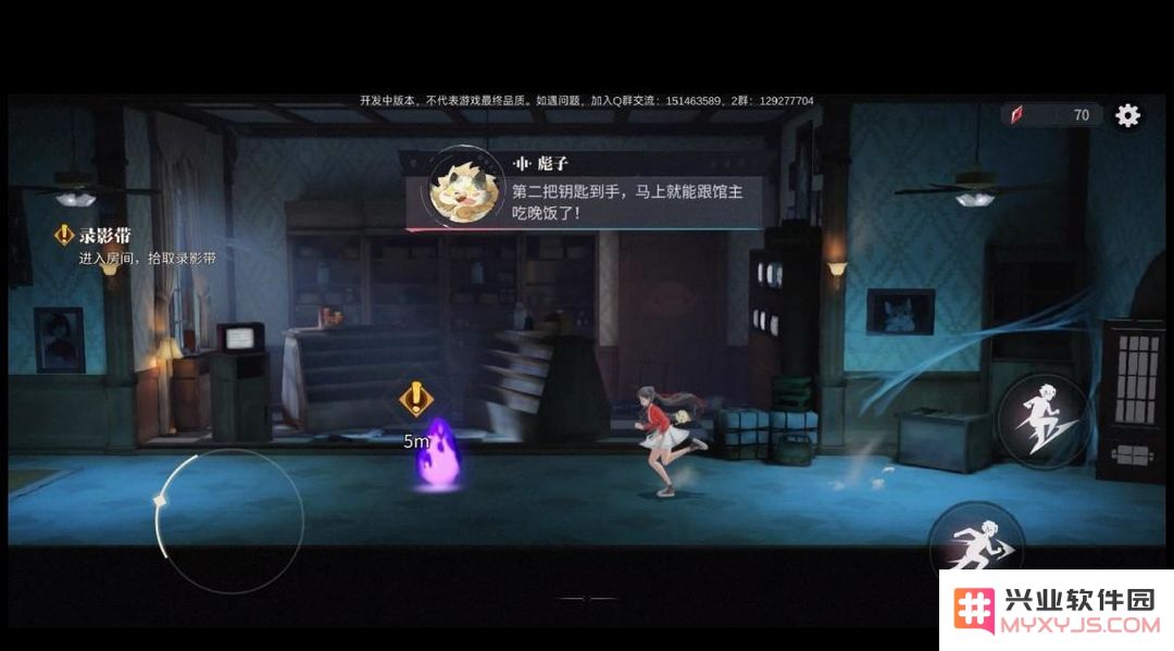 归龙潮主线任务完整版攻略