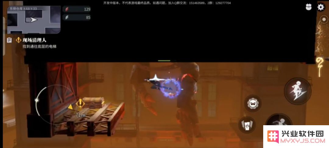归龙潮主线任务完整版攻略