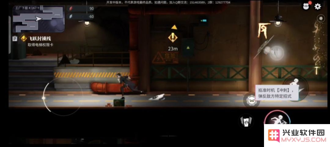 归龙潮主线任务完整版攻略