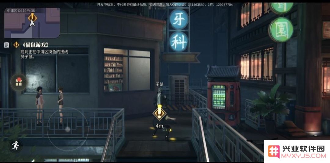 归龙潮主线任务完整版攻略