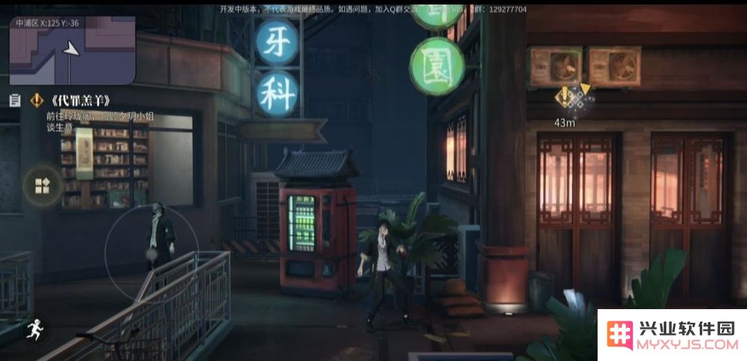 归龙潮主线任务完整版攻略