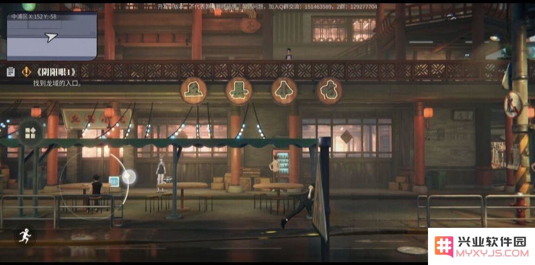 归龙潮主线任务完整版攻略