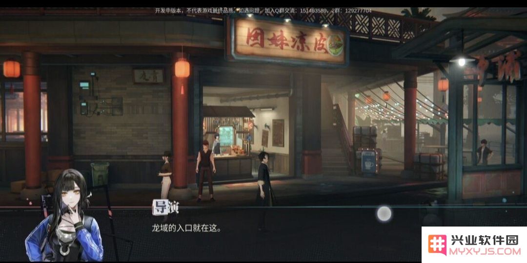 归龙潮主线任务完整版攻略