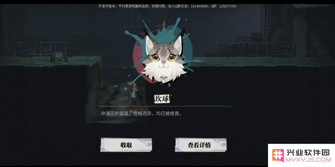 归龙潮主线任务完整版攻略