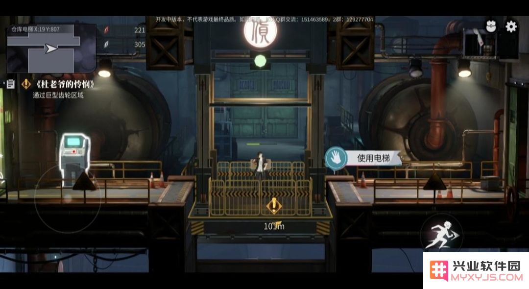 归龙潮主线任务完整版攻略