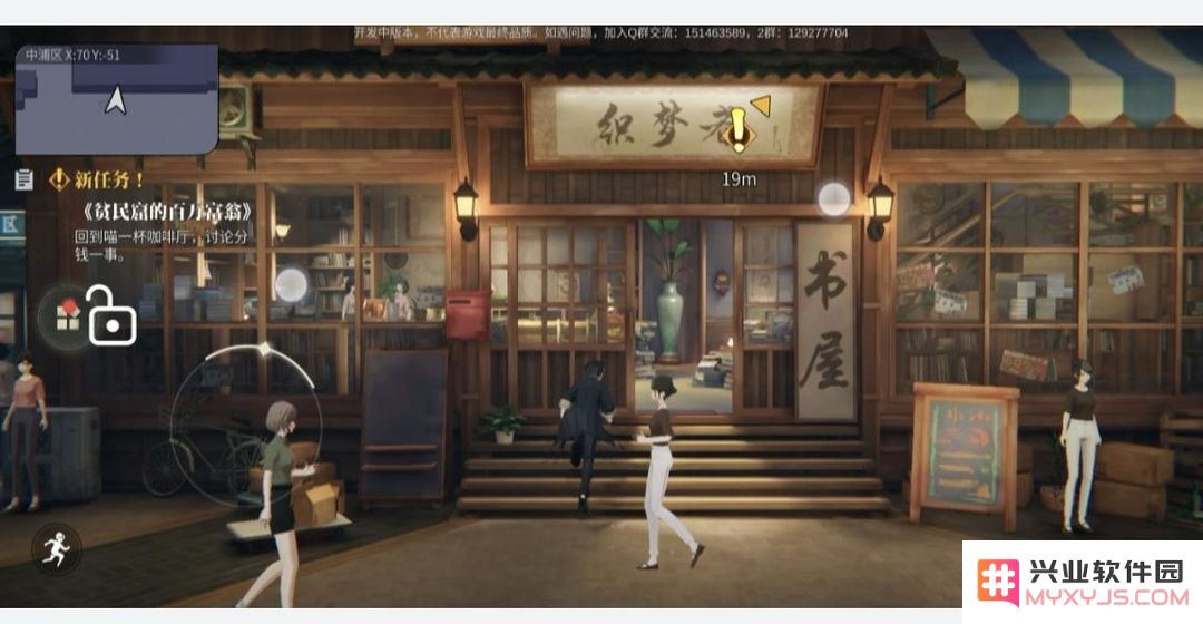 归龙潮主线任务完整版攻略