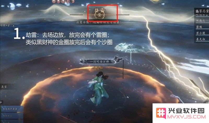 燕云十六声万壑化龙吟 十人本望月婵媛怎么打攻略：攻略不容错过！轻松战胜敌人